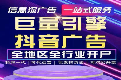 线上金融平台推广开户的运营技巧